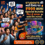 13 demanding courses