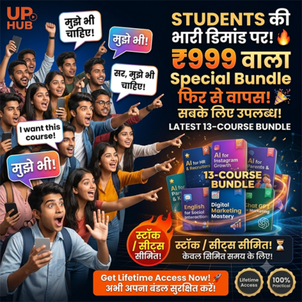 13 demanding courses
