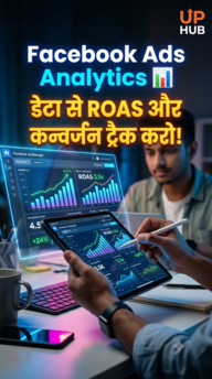 Facebook Ads Analytics Course Cover