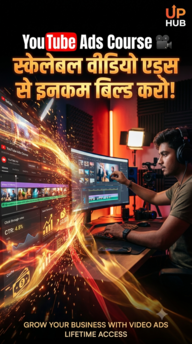 YouTube Ads Course Cover