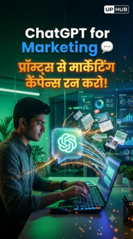 ChatGPT for Marketing Course Cover